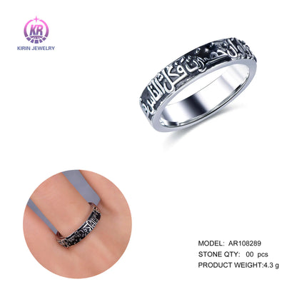 Wholesale Silver Enamel Retro Personalized Engraved Islamic Religious Jewelry Rings for Women